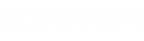 腾博官网电气