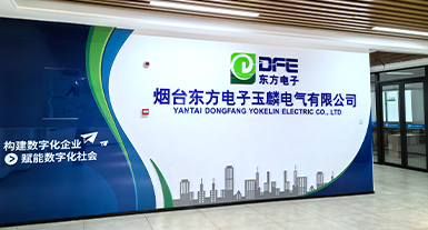 烟台腾博官网玉麟电气有限公司