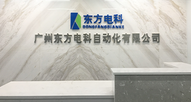 烟台腾博官网科技发展有限公司